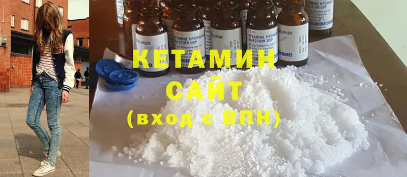 mega маркетплейс  Губкинский  это официальный сайт  Кетамин ketamine 