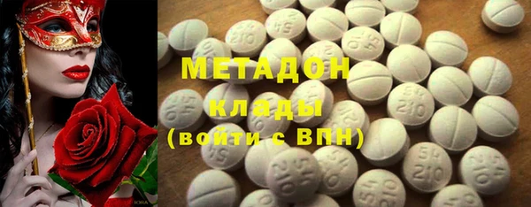 MESCALINE Бородино