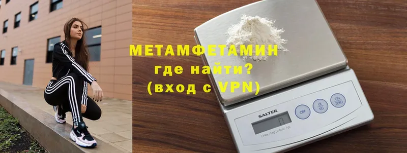 MEGA онион  Губкинский  МЕТАМФЕТАМИН Methamphetamine 